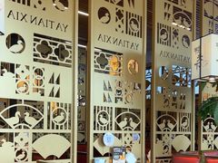 -鸭天下·川菜·家宴(铂金时代店)
