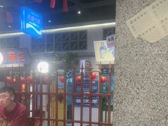 -楠火锅(昆山金鹰店)