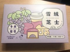 -好利来(鲁谷店)