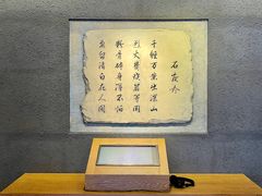 -于谦祠