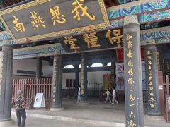 -河间府署