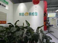 -梨园照相馆(北京店)