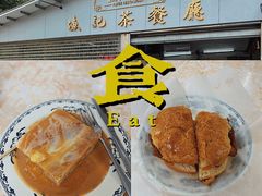 -渔记茶餐厅(渔村店)