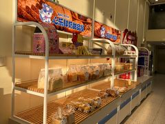 -心乐生活新鲜屋(星海广场店)