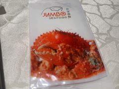 -珍宝海鲜JUMBO Seafood(尚嘉店)