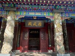 -戏马台景区