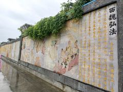 -法门文化景区
