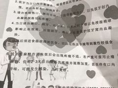 -浙江大学医学院附属第一医院(庆春院区)