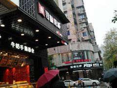 -寻味唐派·牛奶手撕面包(府前街店)