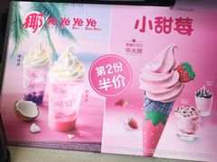 -麦当劳(红旗路店)
