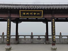 -句容茅山景区