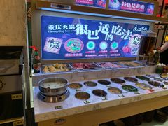 -江北北火锅馆·公路夜市(魏公村店)