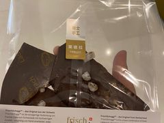 -Laderach 莱德拉(上海环贸iapm店)