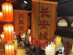 -醉秦川餐厅(吾悦广场店)