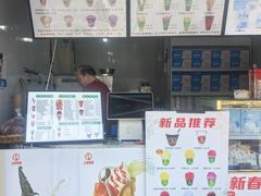 -红星兔丁(东风大桥店)