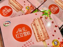 -永辉超市(郫都区爱琴海店)