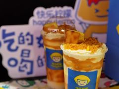 -快乐柠檬happylemon(日月光店)