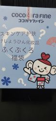 -cocokarafine可开嘉来