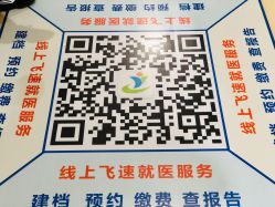 点击看大图 -河南省儿童医院(郑东院区)