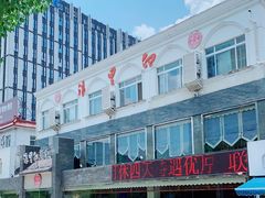 -浪里白·家宴(安德门大街店)