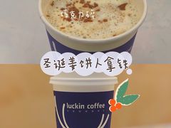 圣诞姜饼人拿铁-瑞幸咖啡(清华科技园·唐诗主题店)