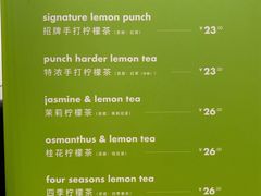 -introlemons(北京西单更新场店)