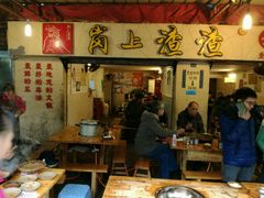 -岗上渣渣老火锅(两路口店)