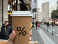 -% Arabica阿拉比卡咖啡烘焙工坊