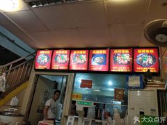 -川奇麻辣香锅(国贸店)