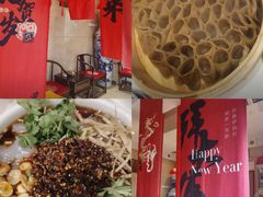 -老爷庙风味美食府(魏都大道店)