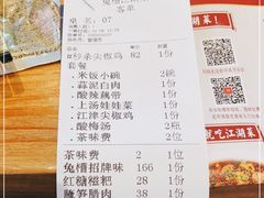 -兔槽江湖菜·重庆璧山兔(水围店)