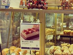 -都恩客(高岛屋百货店)