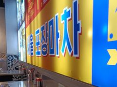 -哈哈碳都·牛肋条无限自助烤肉(台江万达店)