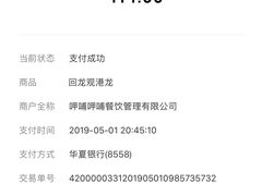 -呷哺呷哺 黄金牧场 (回龙观港龙店)