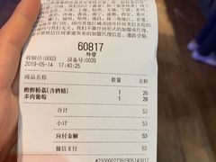 账单-喜茶(上海正大广场店)