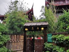 -香园自助小火锅