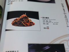 菜单-Vista黔城(新业广场店)