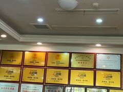 -老来福·非遗酸汤兔(凯旋路店)