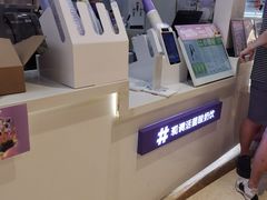 -一只酸奶牛(时代天街A馆店)