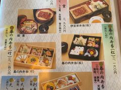 菜单-伊豆荣(不忍亭店)