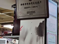 -雪园小吃部(天桥商场店)