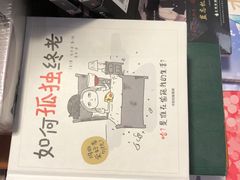 -西西弗书店(城西银泰城店)