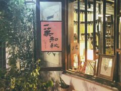 -美乐食街(小南店)