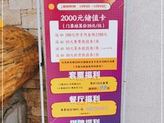 -鑫涛温泉汗蒸时代