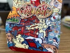 -潮界(虹桥新天地店)