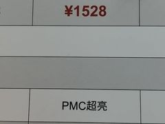 -华彬眼镜专业渐进配镜(潘家园店)