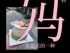 -流酥可心·牛乳蛋糕商店(禾祥西路店)
