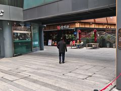 -天语雅阁(崇安寺店)