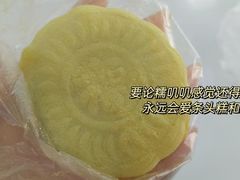 -常州糕团店(北大街新世纪商城店)