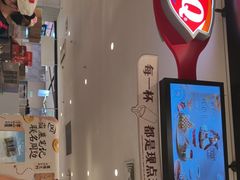 -DQ·蛋糕·冰淇淋(虹口龙之梦店)